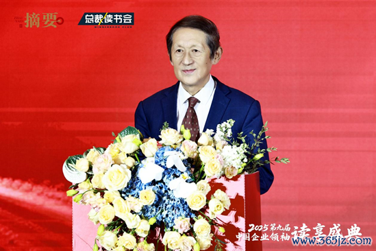 配资网上炒股平台 孙晓华：弘扬企业家精神，建设书香企业，共建书香中国