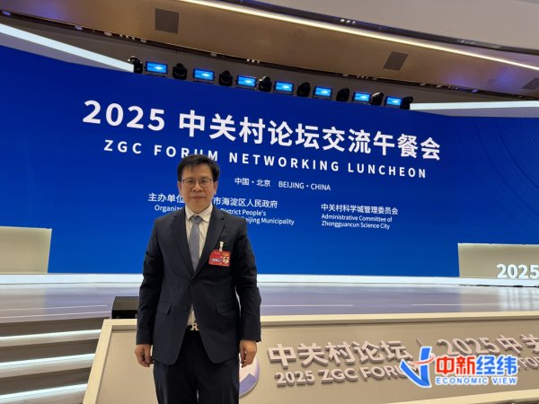 配资世界 中关村互联网金融研究院刘勇：推动公用数据开放给金融机构